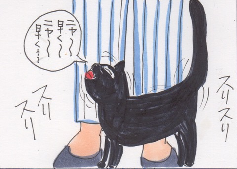 スキャン 3106