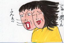 あたし・主婦の頭の中