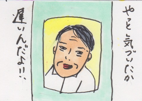 スキャン 210