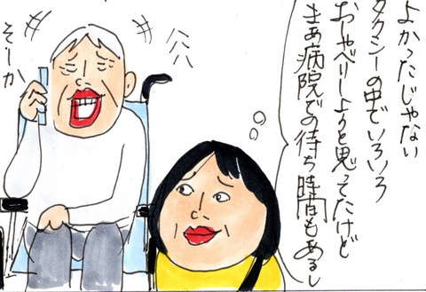 img20210523_23113372