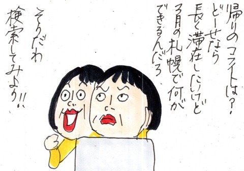 img20211224_18043009