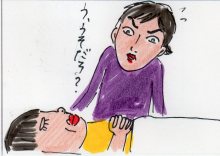 あたし・主婦の頭の中