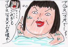 あたし・主婦の頭の中