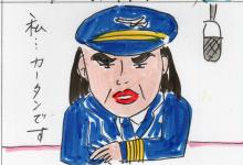 あたし・主婦の頭の中