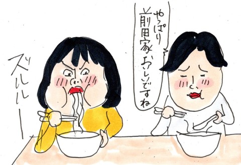 img20230412_23252056