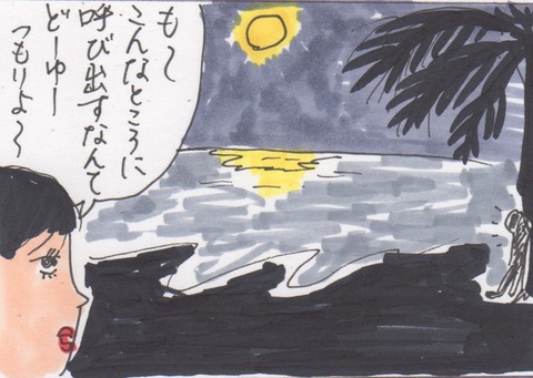 スキャン 2747