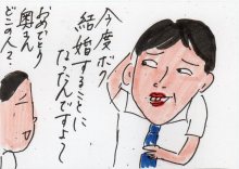 あたし・主婦の頭の中