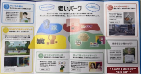 637E4D50-E11C-4422-B3BF-1E8FD4451ACC