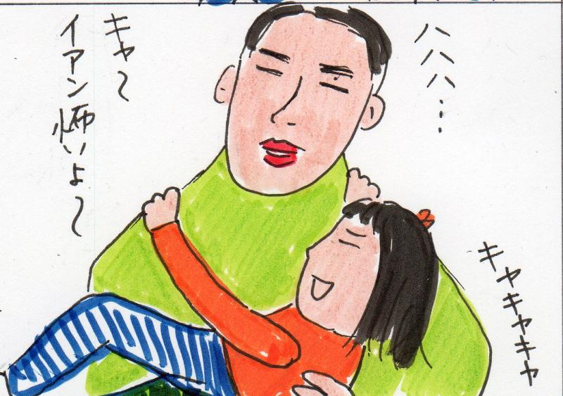 あたし・主婦の頭の中