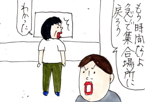 img20230920_19011111