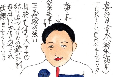 img20210711_22195258