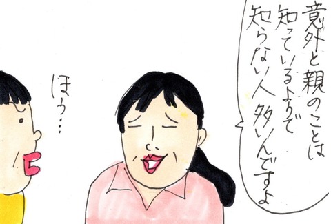 img20200506_22581169