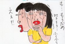 あたし・主婦の頭の中