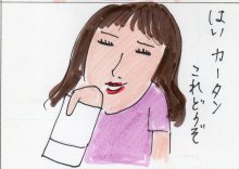 あたし・主婦の頭の中