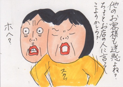 スキャン 1249