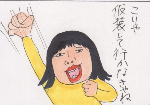 スキャン 2323