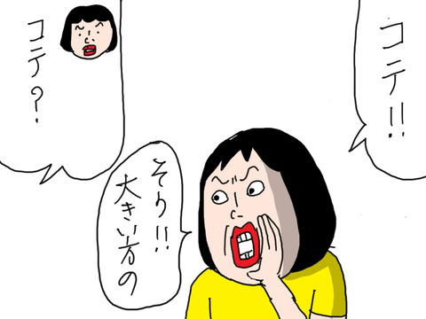 241014−2