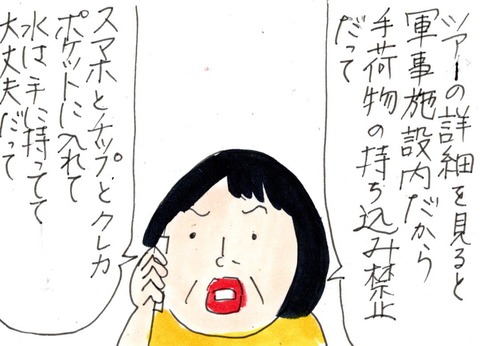 img20230917_22293807