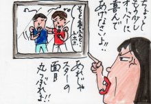 あたし・主婦の頭の中