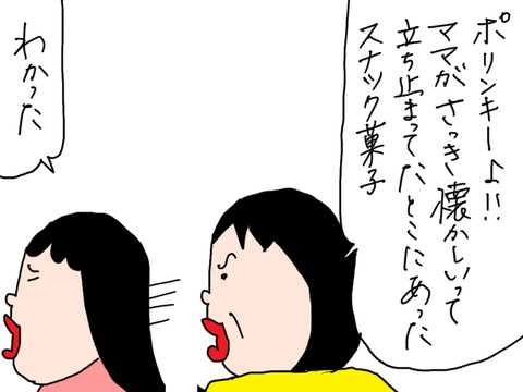 250716−3