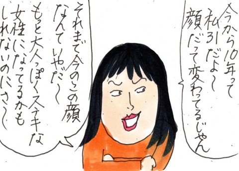 img20200204_22560033