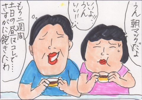 スキャン 24