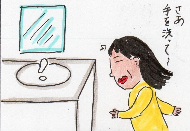 あたし・主婦の頭の中