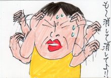 あたし・主婦の頭の中