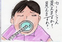 あたし・主婦の頭の中