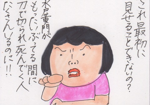 スキャン 308