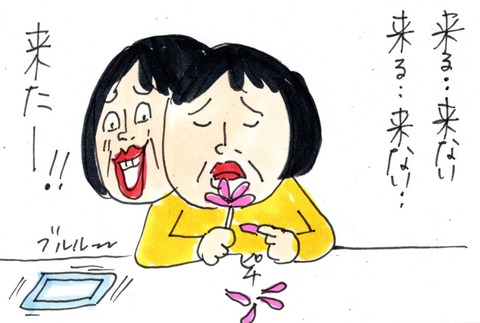 img20210327_22545827