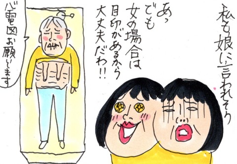 img20191026_20361687