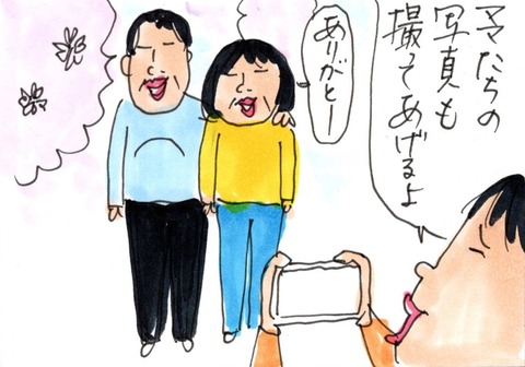 img20190402_14293514