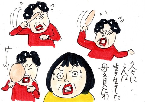 img20210102_23283384