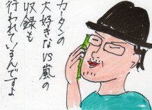 あたし・主婦の頭の中