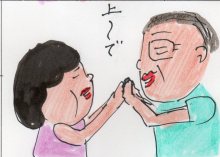 あたし・主婦の頭の中