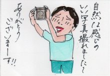 あたし・主婦の頭の中