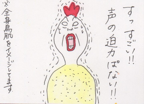 スキャン 1392