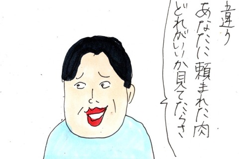 img20210430_11281135