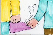 あたし・主婦の頭の中