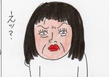 あたし・主婦の頭の中