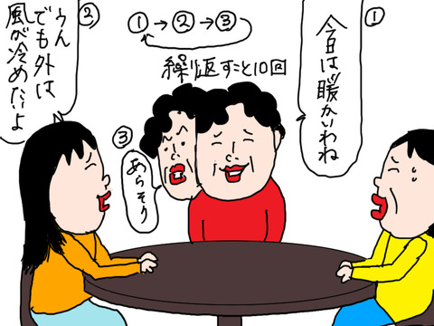 240114−2