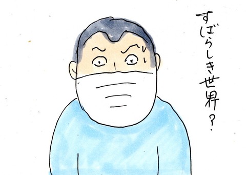 img20210226_22331581