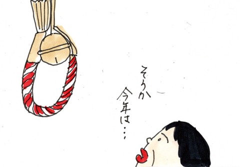 img20210101_22343113