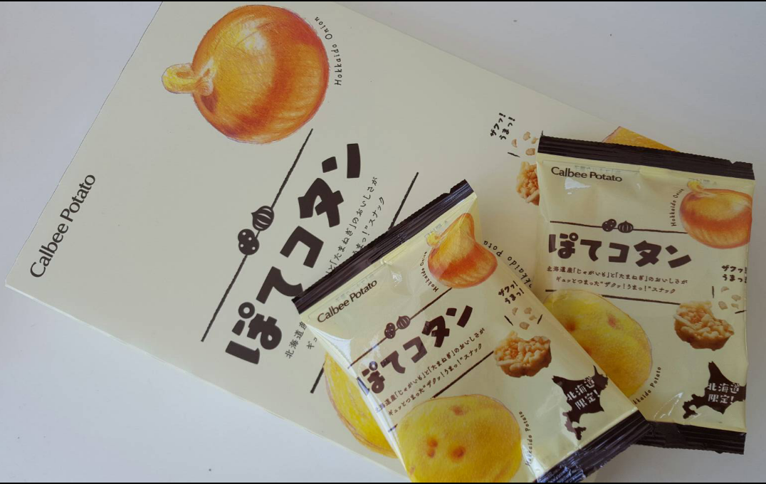 最近お気に入りのスナック菓子 ぽてコタン カータンblog あたし 主婦の頭の中 Powered By ライブドアブログ 最近お気に入りのスナック菓子 ぽてコタン カータンblog あたし 主婦の頭の中 Powered By ライブドアブログ