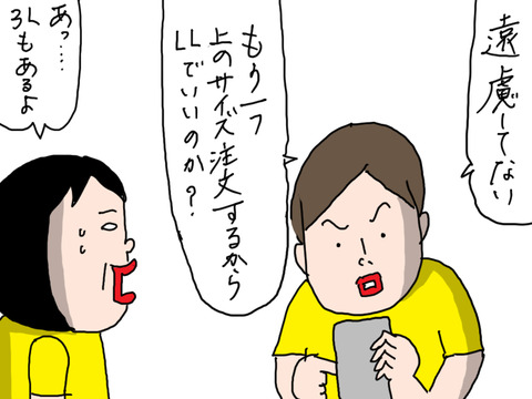 250725−15
