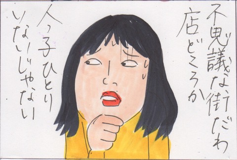 スキャン 4208