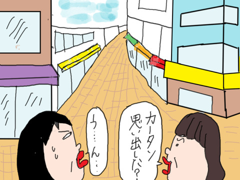 260517−5
