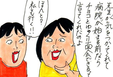 54