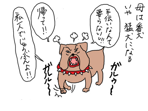 ケアリッツ7−7